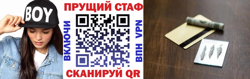 Наркотические вещества Глазов Alpha-PVP  Меф  Галлюциногенные грибы  LSD-25  АМФ  МАРИХУАНА 