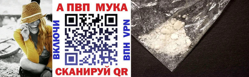 Alfa_PVP крисы CK  Глазов 