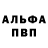 ТГК вейп Hikaru Gallagher