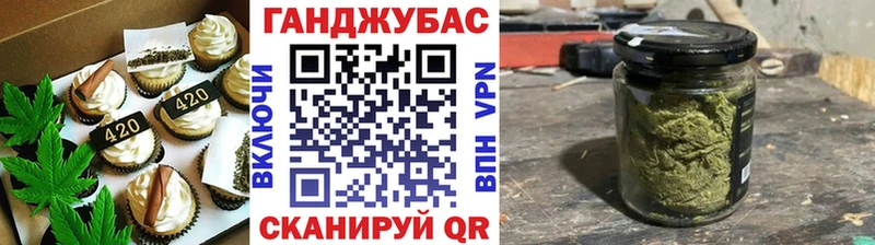 Еда ТГК конопля  Глазов 