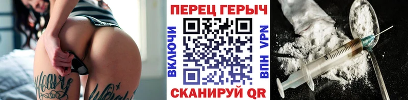 ГЕРОИН Heroin  Глазов 