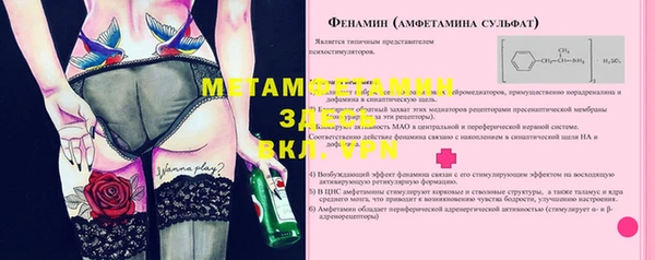а пвп мука Болотное