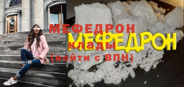 СК Волоколамск