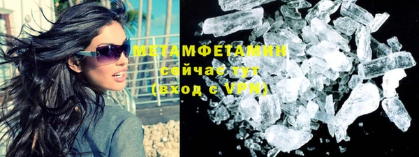крисы Покачи