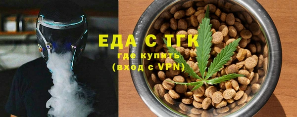 молекула духа Верхний Тагил