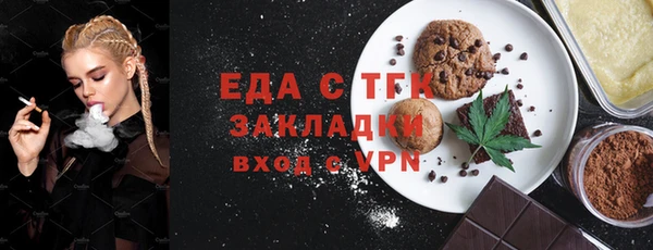 а пвп мука Болотное