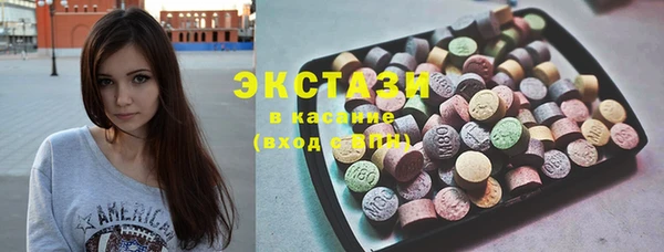 ГАЛЛЮЦИНОГЕННЫЕ ГРИБЫ Болохово