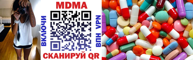 MDMA Molly  Глазов 