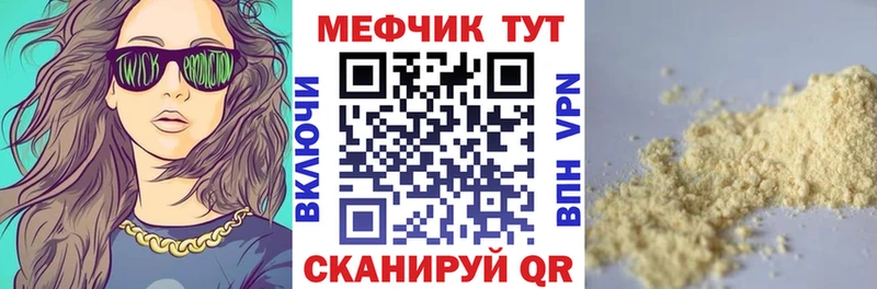 МЯУ-МЯУ 4 MMC  Глазов 