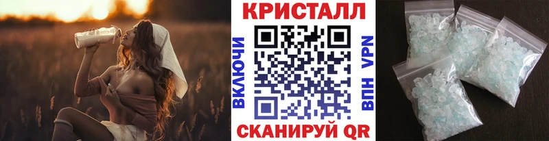 МЕТАМФЕТАМИН мет  Глазов 