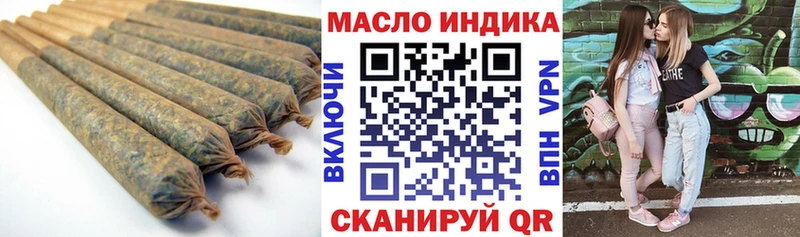 Дистиллят ТГК THC oil  blacksprut зеркало  Глазов 