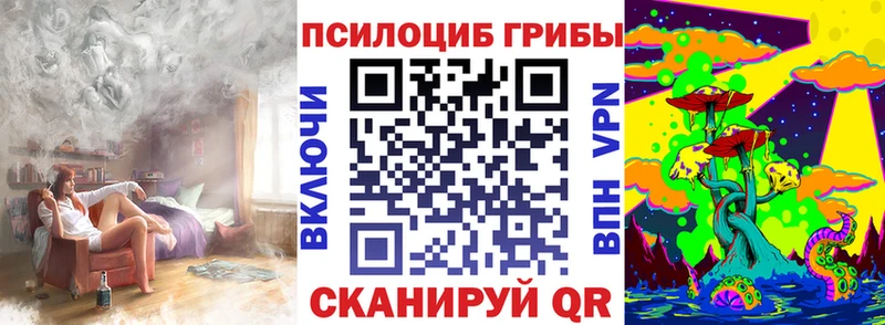 Псилоцибиновые грибы GOLDEN TEACHER  Глазов 