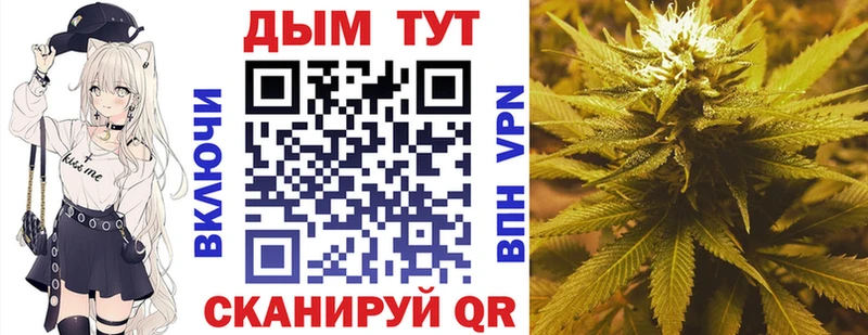 что такое Глазов МАРИХУАНА Ganja